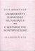 2000, Charles  Baudelaire (), Αποφθέγματα παρηγοριάς για τον έρωτα. Ο ζωγράφος της μοντέρνας ζωής, , Baudelaire, Charles, 1821-1867, Ερατώ