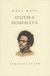 2008, Marx, Karl, 1818-1883 (Marx, Karl), Ερωτικά ποιήματα, , Marx, Karl, 1818-1883, Ερατώ