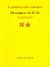 2002, Li, Ho (Li, Ho), Ο δαίμονας στον καθρέφτη, 50 ποιήματα του Λι Χο, Li, Ho, Νεφέλη