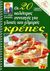 1999, Αλεξιάδου, Βέφα (Alexiadou, Vefa), Οι 20 καλύτερες συνταγές για γλυκές και αλμυρές κρέπες, , Αλεξιάδου, Βέφα, Βέφα Αλεξιάδου