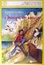 Ο θησαυρός του κάστρου, Μυθιστόρημα, Βολουδάκη, Νινέττα Β., Εκδόσεις Πατάκη, 2002