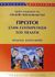 2002, Kitching, Jonathan (Kitching, Jonathan), Πρώτοι στην εξυπηρέτηση του πελάτη, , , Κριτική