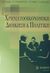 2002, κ.ά. (et al.), Χρηματοοικονομική διοίκηση και πολιτική, , Κιόχος, Πέτρος Α., Σύγχρονη Εκδοτική