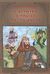 2002, Tolkien, John Ronald Reuel, 1892-1973 (Tolkien, John Ronald Reuel), Ο αγρότης ο Τζάιλς απ' το χωριό, , Tolkien, John Ronald Reuel, 1892-1973, Αίολος