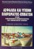 2002, Τζαβάρας, Ιωάννης (Tzavaras, Ioannis ?), Ασφάλεια και υγιεινή πληρώματος-επιβατών στην οικονομική εκμετάλλευση του επιβατηγού πλοίου, , Τζαβάρας, Ιωάννης, Έλλην