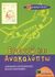 2003, Ευαγγελόπουλος, Αλέξανδρος (Evangelopoulos, Alexandros ?), Ερευνώ και ανακαλύπτω ΣΤ΄ δημοτικού, , Ευαγγελόπουλος, Αλέξανδρος, Εκδόσεις Πατάκη