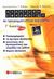 2003, Ντζιός, Κωνσταντίνος Γ. (Ntzios, Konstantinos G. ?), Ανάπτυξη εφαρμογών σε προγραμματιστικό περιβάλλον Γ΄ λυκείου, Τεχνολογικής κατεύθυνσης, Ντζιός, Κωνσταντίνος Γ., Σαββάλας