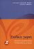 2004, Καψάσκη - Μακρή, Αγγελική Σ. (Kapsaski - Makri, Angeliki S.), Σχολικές γιορτές, Χριστουγέννων και εθνικών επετείων, Καψάσκη - Μακρή, Αγγελική Σ., Μικρή Πολιτεία