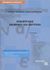 2003, Χατζηπέρης, Νίκος (Chatziperis, Nikos ?), Επεξεργασία κειμένου και εντύπων, Περιλαμβάνει θεωρία, παραδείγματα, ασκήσεις, ερωτήσεις εμπέδωσης-αξιολόγησης, Παπαδάκης, Σπύρος, Μεταίχμιο