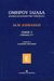 2003, Καίσαρ, Μαρία (Kaisar, Maria ?), Ιλιάδα, Ραψωδίες Ρ-Υ: Κείμενο και ερμηνευτικό υπόμνημα, Όμηρος, University Studio Press