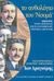 2002, Ίων Στ. Δραγούμης (), Το ανθολόγιο του &quot; Νουμά &quot;, , Δραγούμης, Ίων, 1878-1920, Εναλλακτικές Εκδόσεις