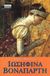 2003, Καούρας, Γιώργος Δ. (Kaouras, Giorgos D. ?), Ιωσηφίνα Βοναπάρτη, Βιογραφία, Wilson, Robert M., Περίπλους