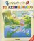 2003, Χωρεάνθη, Βερίνα (Choreanthi, Verina), Το ασχημόπαπο, , , Άγκυρα