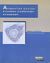 2003, Χαλκιάς, Χρίστος Ν. (Chalkias, Christos N. ?), Αριθμητική επίλυση συνήθων διαφορικών εξισώσεων, , Βραχάτης, Μιχαήλ Ν., Ελληνικά Γράμματα