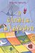 2002, Παπαδημητράκη, Μαρία (Papadimitraki, Maria ?), Η αλήθεια... ολόγυμνη, Εφηβικό μυθιστόρημα, Smadja, Brigitte, Κέδρος