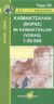 2003, Walter, Patrick (Walter, Patrick), Καϊμακτσαλάν (Βόρας), , Αδαμακόπουλος, Τριαντάφυλλος, Ανάβαση