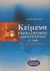 2003, Φράγκος, Νίκος (Fragkos, Nikos), Κείμενα νεοελληνικής λογοτεχνίας Α΄ ενιαίου λυκείου, Γενικής παιδείας, Φράγκος, Νίκος, Ελληνικά Γράμματα