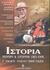 2003, Τσουρέας, Ευστράτιος (Tsoureas, Efstratios), Ιστορία νεότερη και σύγχρονη Γ΄ ενιαίου λυκείου, 1821-1949: Γενικής παιδείας, Τσουρέας, Ευστράτιος, Ελληνοεκδοτική