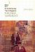 2003, Roy, Olivier (), Οι αυταπάτες της 11ης Σεπτεμβρίου, Στρατηγική και τρομοκρατία, Roy, Olivier, Βιβλιοπωλείον της Εστίας