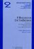 2002, Θεοδωράκης, Γιάννης (Theodorakis, Giannis ?), Η ψυχολογία στα γυμναστήρια, Τεχνικές για μακρόχρονη συμμετοχή των ασκούμενων, Θεοδωράκης, Γιάννης, Χριστοδουλίδη