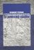 2001, Τομανάς, Βασίλης (Tomanas, Vasilis), Το μοναχικό πλήθος, , Riesman, David, Νησίδες