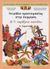 2003, Ραΐση - Βολανάκη, Τατιάνα (Raisi - Volanaki, Tatiana ?), Τετράδιο προετοιμασίας στην έκφραση Α΄ δημοτικού, Ω! Τι παράξενα παιχνίδια, Ραΐση - Βολανάκη, Τατιάνα, Ελληνικά Γράμματα