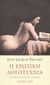 2003, Pauvert, Jean - Jacques (Pauvert, Jean - Jacques), Η ερωτική λογοτεχνία, , Pauvert, Jean - Jacques, Άγρα