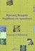 2003, Μιχαλάκης, Ανδρέας (Michalakis, Andreas ?), Κριτική θεωρία, Παράδοση και προοπτικές, Συλλογικό έργο, Νήσος