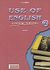 2002, Longden, Fiona (Longden, Fiona), Use of English 2, Cambridge Proficiency: Teacher's, Γρίβας, Κωνσταντίνος Ν., Grivas Publications