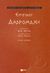 2004, Ευριπίδης, 480-406 π.Χ. (Euripides), Ανδρομάχη, , Ευριπίδης, 480-406 π.Χ., Εκδόσεις Πατάκη