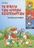 2004, Κουτσουδάκη, Μαρία - Ιωάννα (Koutsoudaki, Maria - Ioanna ?), Το βιβλίο των μικρών εξερευνητών, Τα πάντα για τη φύση, , Ελληνικά Γράμματα