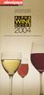 2004, Κούκης, Διονύσης (Koukis, Dionysis), Alpha Wine Guide 2004, Τα 650 καλύτερα ελληνικά κρασιά αξιολογημένα και βαθμολογημένα, Συλλογικό έργο, Αθηνόραμα