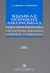 2003, Αλεξιάδης, Στέργιος Α. (Alexiadis, Stergios A.), Κώδικας ποινικής δικονομίας, Ειδικοί δικονομικοί νόμοι: Δικαστικοί κώδικες: Διεθνείς συμβάσεις, Αλεξιάδης, Στέργιος Α., Εκδόσεις Σάκκουλα Α.Ε.