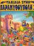 2003, Αθανασιάδου, Σέβη (Athanasiadou, Sevi ?), Ταξίδια στην Παραμυθούπολη 2, , , Ηλιοτρόπιο