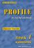 2002, Αναπλιώτη, Άννυ (Anaplioti, Anny), Profile on English Grammar 1, English Version: Teacher's, Μπουκουβάλας, Γιάννης, Litera - John Boukouvalas