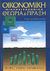 2004, Byrns, Ralph T. (Byrns, Ralph T.), Μικροοικονομική, , Byrns, Ralph T., Έλλην