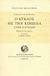 1974, Ελύτης, Οδυσσέας, 1911-1996 (Elytis, Odysseas), Ο κύκλος με την κιμωλία στον Καύκασο, Θρύλος σε πέντε πράξεις, Brecht, Bertolt, 1898-1956, Σχολή Μωραΐτη. Εταιρεία Σπουδών Νεοελληνικού Πολιτισμού και Γενικής Παιδείας