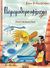 2004, Γωγιός, Χαράλαμπος (Gogios, Charalampos ?), Παραμυθορουφήχτρα, Για μια χούφτα παραμύθια: Θεατρικό έργο για παιδιά, Αλεξάνδρου, Γιώτα K., Ωρίων