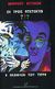 2004, Ζερβού, Νίκη (Zervou, Niki ?), Οι τρεις ντετέκτιβ ??? Η εκδίκηση του τίγρη, , Henkel - Waidhofer, Brigitte Johanna, Νίκας / Ελληνική Παιδεία Α.Ε.