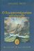 2003, Verne, Jules, 1828-1905 (Verne, Jules), Ο δεκαπεντάχρονος πλοίαρχος, , Verne, Jules, Κέδρος