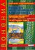 2003, Σμυρνιωτάκης, Γιάννης Κ. (Smyrniotakis, Giannis K.), Κείμενα νεοελληνικής λογοτεχνίας Β γυμνασίου, Επεξεργασία των ενοτήτων 10-17, Κούκας, Νώντας, Σμυρνιωτάκη