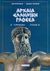 2000, Περάκης, Σήφης (Perakis, Sifis), Αρχαία ελληνική γλώσσα Α΄ γυμνασίου, Ενότητες 11-18, Περάκης, Σήφης, Σμυρνιωτάκη