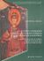 2004, Κυριακούδης, Ευάγγελος Ν. (Kyriakoudis, Evangelos N. ?), Το ιστορικό υπόβαθρο των καλλιτεχνικών σχέσεων Θεσσαλονίκης και Σερβίας, Από το τέλος του ΙΒ αιώνα μέχρι το θάνατο του κράλη Μιλούτιν, Κίσσας, Σωτήριος Κ., University Studio Press