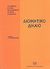 2004, Φλογαΐτης, Σπύρος Ι. (Flogaitis, Spyros I. ?), Διοικητικό δίκαιο, , Γέροντας, Απόστολος Χ., Σάκκουλας Αντ. Ν.