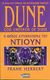 2004, Τουρβάς, Νικήτας (Tourvas, Nikitas ?), Dune: Ο θεϊκός αυτοκράτορας του Ντιουν, , Herbert, Frank, 1920-1986, Anubis