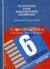 2004, Κοκκίδου, Μαίη (Kokkidou, Maii), Το παιχνίδι στην εκπαιδευτική διαδικασία, Πρακτικά διημερίδας: Πολιτιστικό Κέντρο Θέρμης, 19-20 Απριλίου 2003, , University Studio Press