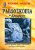 2004, Μπαρουξής, Γιώργος (Barouxis, Giorgos), Ραβδοσκοπία για αρχάριους, Πώς να βρίσκετε νερό, θησαυρούς και χαμένα αντικείμενα, Webster, Richard, 1946-, Αλκυών