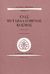 1990, Τσιρόπουλος, Κώστας Ε., 1930-2017 (Tsiropoulos, Kostas E.), Ένας μεταβαλλόμενος κόσμος, Δοκίμια, Τερζάκης, Άγγελος, Εκδόσεις των Φίλων