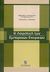 2004, Θεοδώρα  Παπαδάτου (), Η λογιστική των εμπορικών εταιρειών, , Παπαδάτου, Θεοδώρα, Σταμούλη Α.Ε.