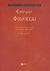 2004, Ευριπίδης, 480-406 π.Χ. (Euripides), Φοίνισσαι, , Ευριπίδης, 480-406 π.Χ., Εκδόσεις Πατάκη